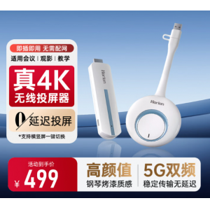 无线投屏器HDMI会议同屏器4K投屏器接电视显示器投影仪适用笔记本电脑台式机USB+C双口横竖屏