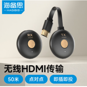 无线投屏器HDMI点对点同屏磁吸接收发射器高清传输适用手机电脑接电视投影仪显示器家用会议办公