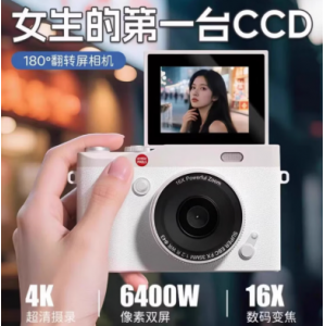 索尼（SONY）同款翻转屏CCD微单数码照相机高清像素校园旅游录像自拍复古学生相机